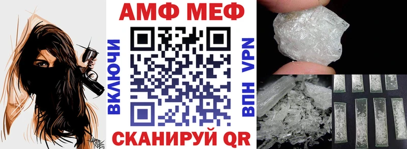 hydra вход  Заволжск  Amphetamine 97% 