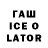 Бутират вода REWORT INC