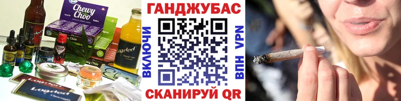 Печенье с ТГК конопля  купить   Заволжск 