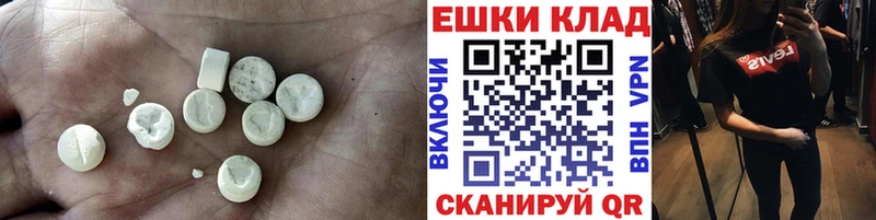 Экстази louis Vuitton  Заволжск 