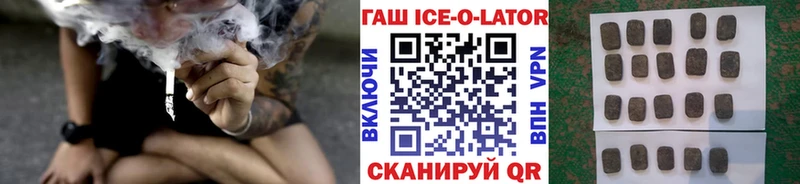 Гашиш VHQ Заволжск