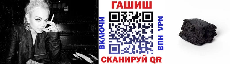 hydra ссылки  Заволжск  Гашиш hashish 