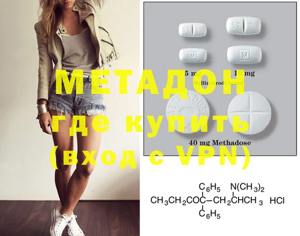 прущая мука Волоколамск
