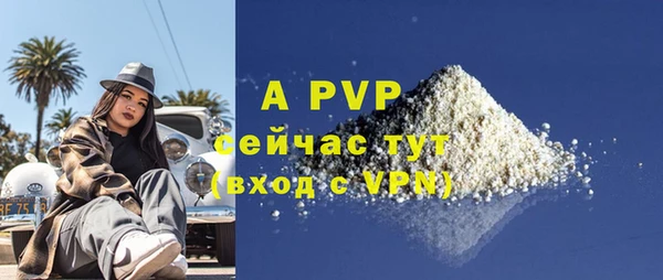 мдма Володарск