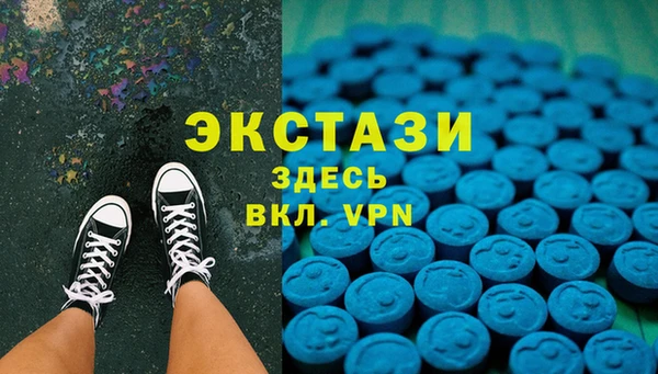 MDMA Бронницы