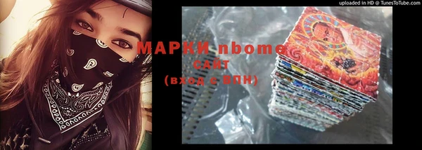 дурь Бугульма