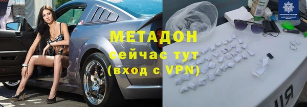 прущие крисы Бородино