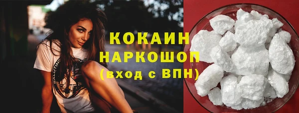 MDMA Бронницы