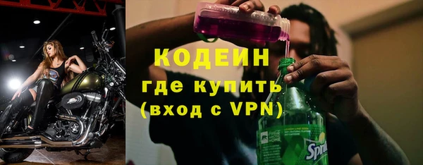 мескалин Волосово