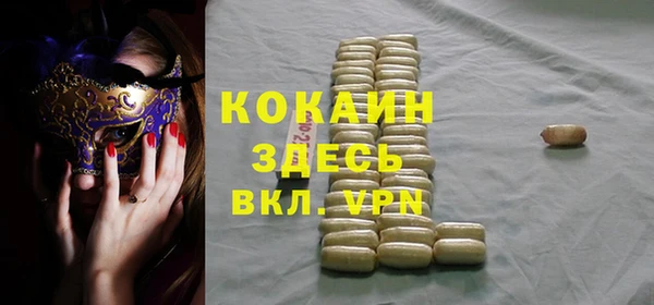 MDMA Бронницы