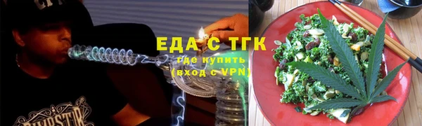 прущие крисы Бородино