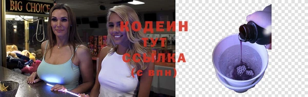 MDMA Бронницы