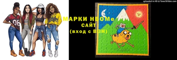 мдма Володарск