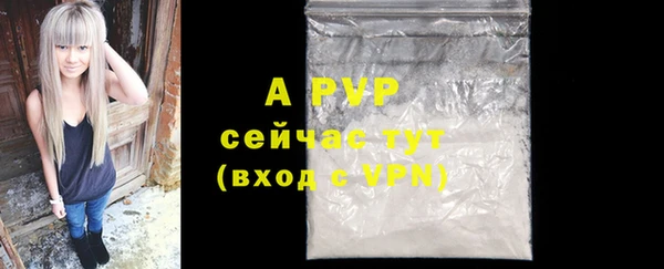 MDMA Бронницы