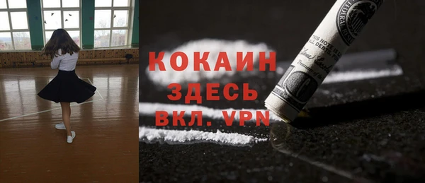 MDMA Бронницы
