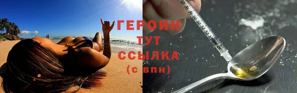 MDMA Бронницы