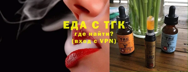 сатива Верхнеуральск