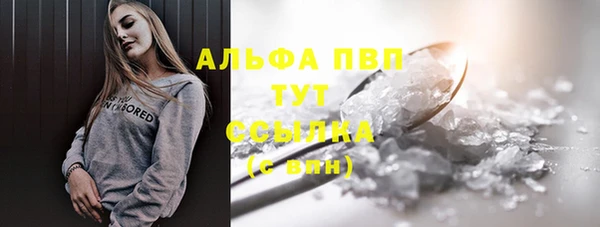 MDMA Бронницы