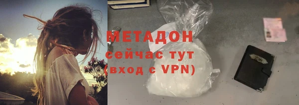 прущие крисы Бородино