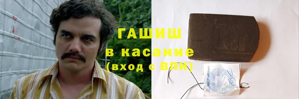 мескалин Волосово