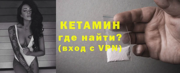 дурь Бугульма