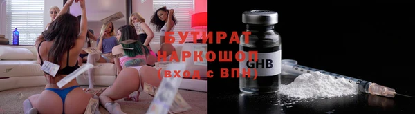 дурь Бугульма