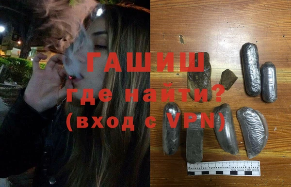 MDMA Бронницы