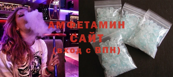 MDMA Бронницы