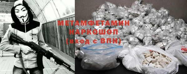 дурь Бугульма