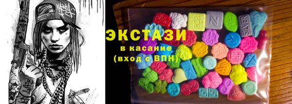 скорость Белокуриха