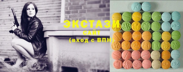 MDMA Бронницы