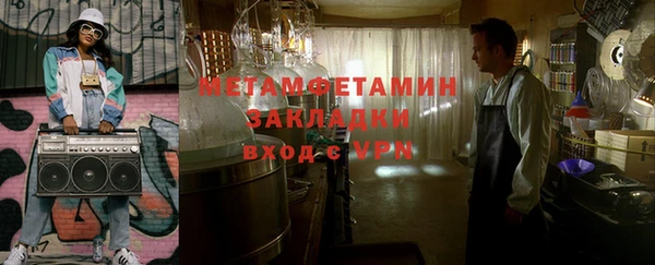 mdma Верея