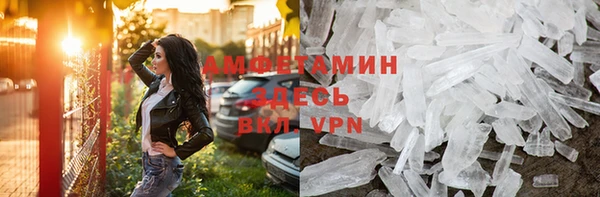 дурь Бугульма