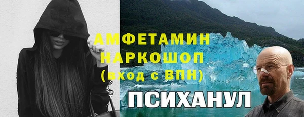 дурь Бугульма