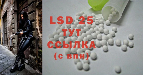 spice Верхний Тагил
