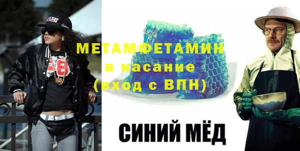 мдма Володарск