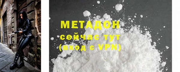 прущие крисы Бородино