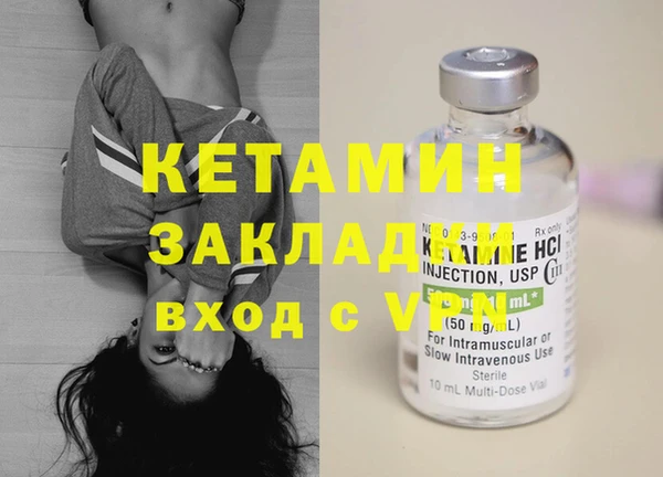 прущая мука Волоколамск