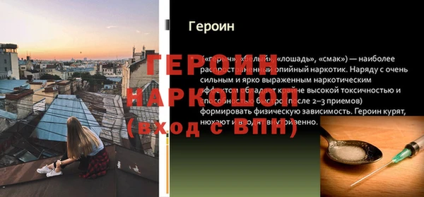 дурь Бугульма