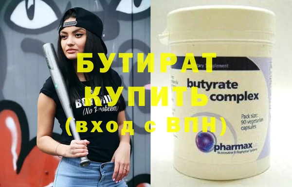 дурь Бугульма