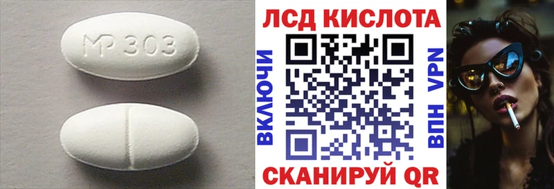 hydra ССЫЛКА  наркошоп  Заволжск  LSD-25 экстази кислота 