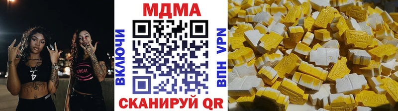 MDMA молли  дарк нет какой сайт  Заволжск 