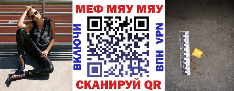 Меф кристаллы  купить наркоту  KRAKEN как войти  Заволжск 