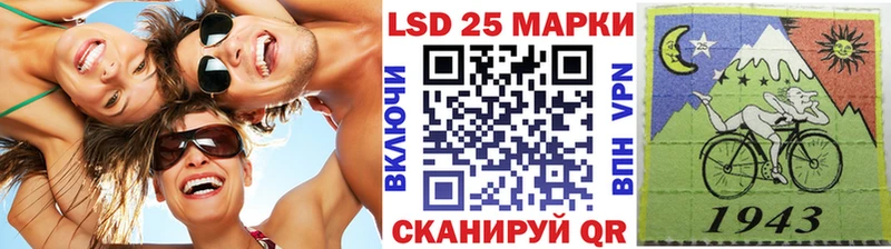 где купить наркоту  Заволжск  Марки 25I-NBOMe 1,5мг 